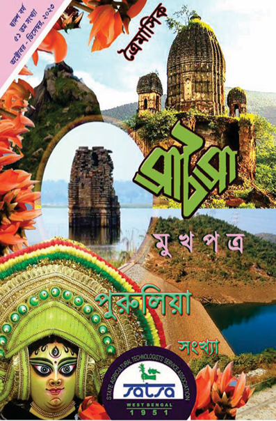 Vol 44-45 Jan-Jun 22